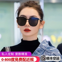 Stars with the same gm myopia sunglasses womens summer net red Korean version of the tide big frame polarized sunglasses mens driving