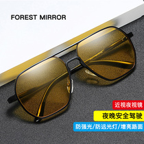 Night driving Myopia Night Vision Glasses for men and women Genders Light Anti-Spotlight High Definition High Definition of Degrees Polaris Night Special