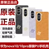 Товары от liz莉莉安