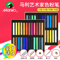 Marley color chalk 36 24 48 color professional painting hand painted pastel stick blackboard newspaper color chalk set chalk stick professional blackboard newspaper art painting horsepower color chalk set