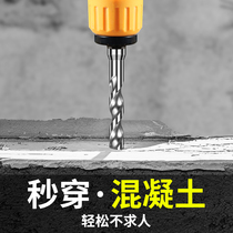 Longed electric hammer drill round handle two pits two grooves wall-through-wall concrete cement perforated square handle impact drill head