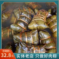 Guangxi zongzi Guilin zongzi big meat chestnut mung bean paste fresh meat egg yolk zongzi 180g 200g