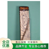 Sanhao 120 High-end Digging Guzheng Plain Broad-leaved Dalbergia Centennial Old Material Landscape Pattern Professional Performance Collection Level