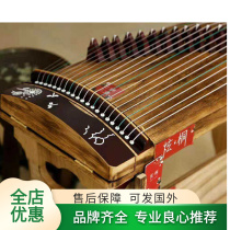2020 dazzle tong guzheng 1 meter portable ceramic Zheng code beginner teaching piano for adults and children