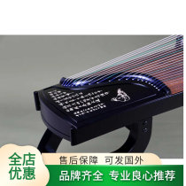 Sale New Guzheng 163cm Broad-leaved Dalbergia Professional Performance Grade Adult Children General Test Stage Performance