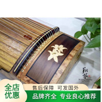 Xiangsheng guzheng floating flower Yao camphor tree tumor digging Zheng craft professional performance grade cost-effective timbre sweet