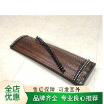 Tianlu guzheng one meter portable small Zheng Zhitong shell carving 30 years Lankao paulownia wood adult children professional performance level