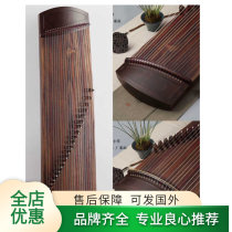 CCTV Cooperation Brand 135 Digging Zheng Solid Wood High Quality Ebony Plain Lacquer Painting General Professional Performance Grade Zheng