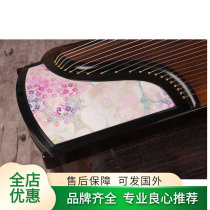Jiao Tong Musical Instruments in the Mood for Love Solid Wood Grade I Paulownia Wood Beginners Professional Performance Grade Guzheng Juhua Cost-effective Boutique