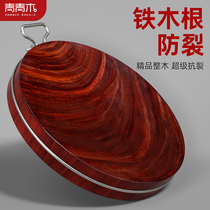 Authentic iron wood cutting board solid wood cutting board household anti-mold cutting board kitchen chopping board thick knife board round vegetable Pier