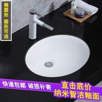 Lower basin fixed 14 15 Oval round small size embedded childrens lower basin wash basin wash basin