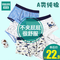 Childrens cotton panties Boys boxer shorts Cotton baby boy childrens middle and large childrens boxers 12 shorts 15 years old