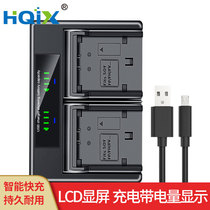 HQIX applies Sony DCR-HC40W DVD404E DVD404E NP-FP50 battery double-charged charger