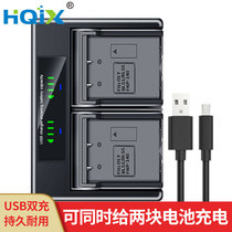 HQIX applies the Olympus E-PM1 M10 M10 PL6 PL6 P1 P1 BLS-1 battery charger