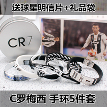 Football bracelet Cristiano Ronaldo Messi Neymar peripheral souvenirs Birthday gift mens fluorescent silicone sports braided rope