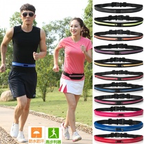  Outdoor sports fanny pack Fitness running cycling belt Anti-sweat mobile phone invisible large-capacity fanny pack