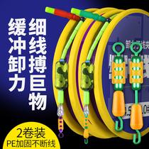 Lam Lake unloading force line group fishing line Main Line full set of high-end finished products super strong tension reinforcement continuous line tie set