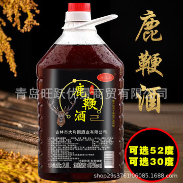 百欢三鞭酒125ml-百欢三鞭酒125ml促销价格、百欢三鞭酒125ml品牌- 淘宝