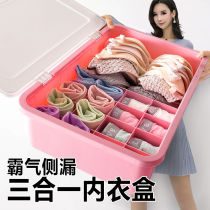 Underwear containing box drawer-type home underpants socks bra divided up case Three-in-one covered small plaid