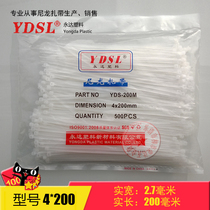 Factory direct sales Yongda plastic cable ties 4*200mm bundled self-locking nylon cable ties 500 white and black