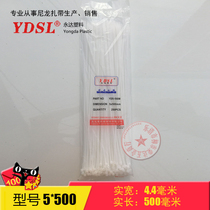 Factory direct sale Yongda plastic GB cable tie 5 * 500mm self-locking nylon cable tie foot 250