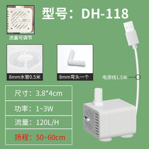 Adjustable USB pump conversion frequency 5V small mini mini - mini - silent fish pool fake landscape filtration filter
