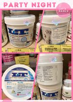 Hong Kong Buy L T kitty special Lysine Cow Huang Acid Nutritional Supplement Anti-Nasal Support for preventing cold supplies