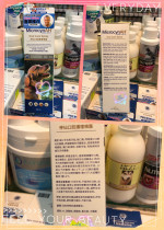 Hong Kong buys American wheat god dog cat oral care spray anti-halitosis and Tartar belt global licensed code