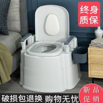 Movable indoor portable toilet pregnant woman potty adult toilet chair elderly toilet home anti-odor