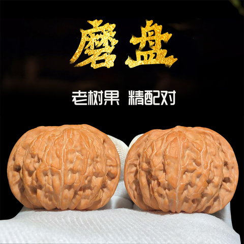 闷尖核桃文玩精选和闷尖核桃文玩品牌价格与图片-淘宝商品网