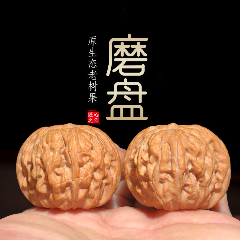 闷尖白狮子核桃-闷尖白狮子核桃促销价格、闷尖白狮子核桃品牌- 淘宝
