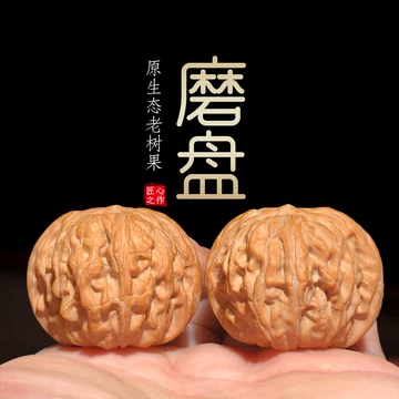 闷尖白狮子核桃-闷尖白狮子核桃促销价格、闷尖白狮子核桃品牌- 淘宝