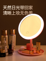 Small mirror with light light cosmetic mirror desktop LED light charging advanced sense dormitory countertop vertical multifunctional mirror