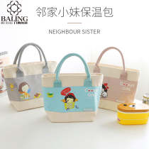 80 bag with rice fresh lunch box bag Canvas aluminum foil lunch box bag thickened portable cartoon fresh insulation bag