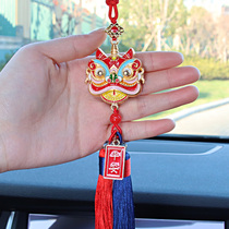 National Tide Awakening Lions 2022 New Tiger Year Access and Insurance A Car pendant in the rearview mirror Car Pendant Accessories