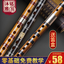 Professional bamboo flute instrument beginner children student zero Foundation g refined playing f bitter bamboo ancient wind flute