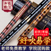 Flute bamboo flute beginner professional performance advanced F-tune refined childrens g introduction ancient wind jade flute musical instrument
