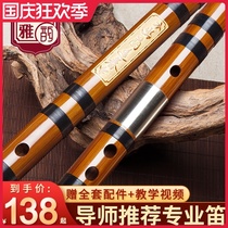 Professional flute beginner performance grade bamboo flute instrument high-grade refined f Children students zero foundation entry G horizontal flute