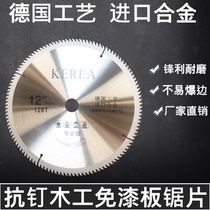 Imported woodworking saw blade cutting paint-free Plate saw blade 7 8 9 inch wood ecological board cutting plastic angle grinder saw blade