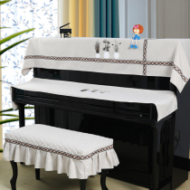 Fresh minimalist Piano Hood Half Cover Scarves for children Dust cover Three sets of vertical piano Beatles The Pearl River