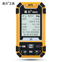 Yi Li S5 voice broadcast mu measuring instrument high precision handheld GPS land area measuring instrument field mu land mu