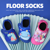 Childrens flooring socks shoes boybaby baby indoor anti-slip soft soles to refrigerate socks baby and babys early teaching socks
