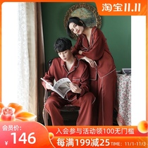 Large size Spring and Autumn couples pajamas long sleeve cardigan red home clothes female Ice Silk can wear silk mens suit