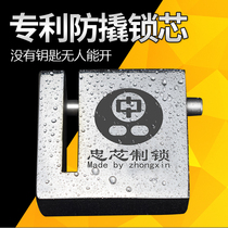 Zhongxin disc brake lock Motorcycle lock Solid steel electric battery car disc lock Mountain bike lock anti-pry anti-theft