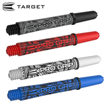 TARGET probe darts INK darts pole black red White Blue 2021