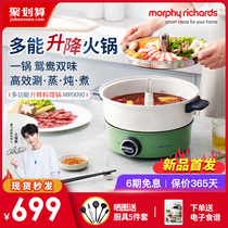 Mofei lifting hot pot household multifunctional Mandarin duck cooking hot pot split electric cooker electric cooker machine large capacity