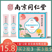 Nanjing Tongrentang honey grapefruit lotus leaf juice mint net red honey grapefruit tea wax gourd lotus leaf tea chrysanthemum