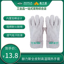 Herrys full leather gloves electric welding gloves thickened welder welding durable high temperature resistant flame retardant heat insulation anti scalding gloves