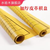 Chinese chess board flannel chess score double-sided chess mat Go soft leather board set thickened
