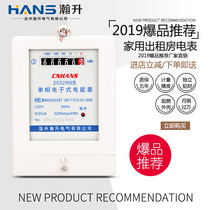 Air-conditioned household electric meter rental room Electronic single-phase electric meter 220V fire meter high-precision digital LCD intelligence